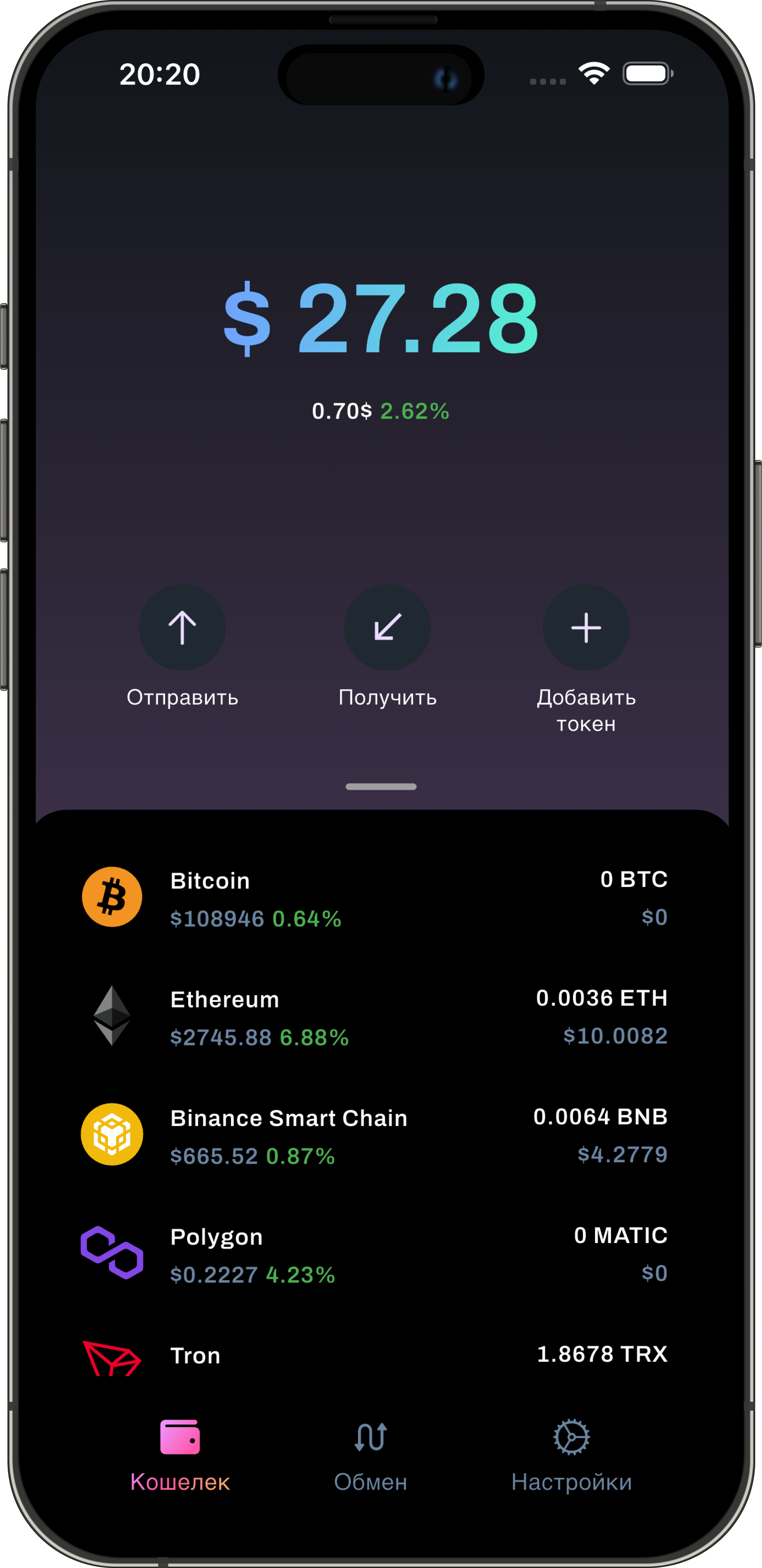 Concord Wallet Hero